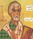 São Cirilo de Jerusalém, Bispo, Confessor e Doutor da Igreja(+ 386)