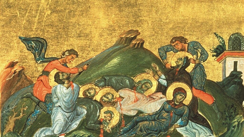 Santas Perpétua e Felicidade e companheiros, Menológio de Basílio II