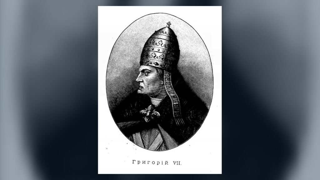 São Gregório VII, papa, retrato de autor desconhecido